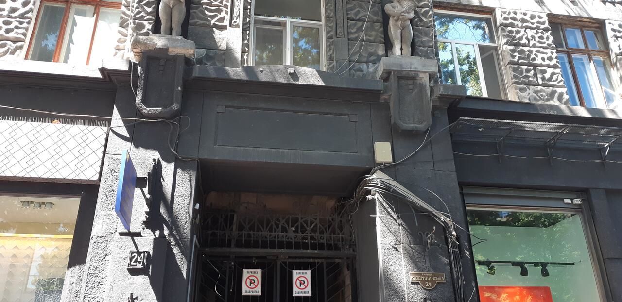 Апартаменты Apartament Odessa centr on Ekaterininskaya 24 Одесса